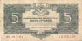 Russia 1 5 Gold Roubles, 1934